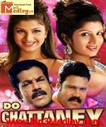 Do Chattane 1974 song download